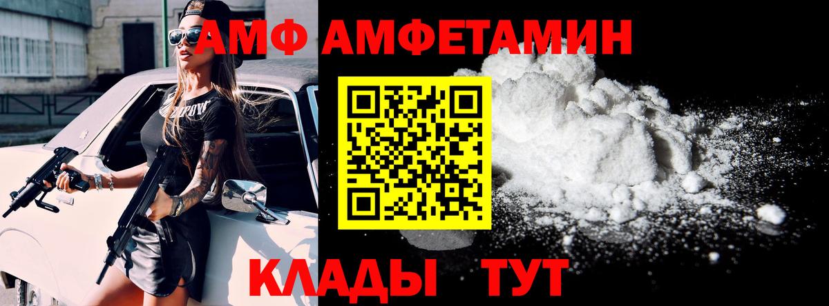 АМФ  Можга  АМФ 97% 