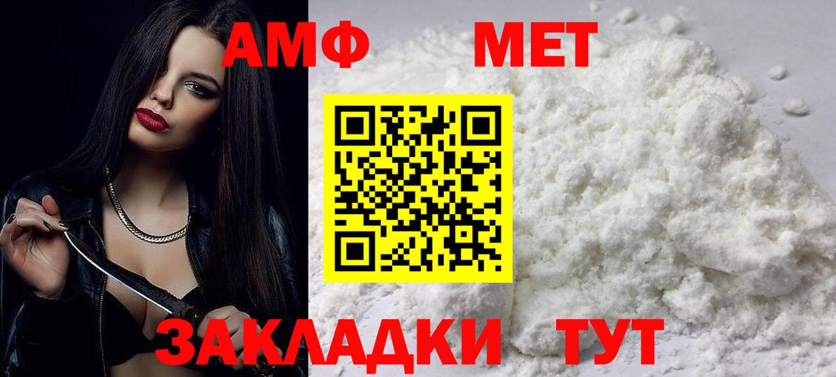 Амфетамин 97% Можга