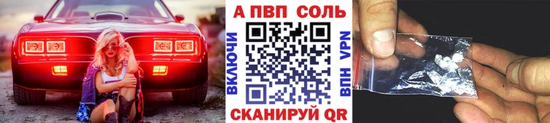 Alpha PVP Соль  сколько стоит  Можга 