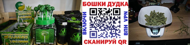 Печенье с ТГК конопля  Можга 