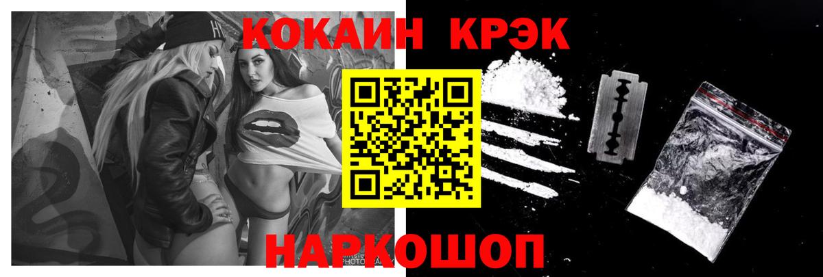 COCAIN 99% Можга