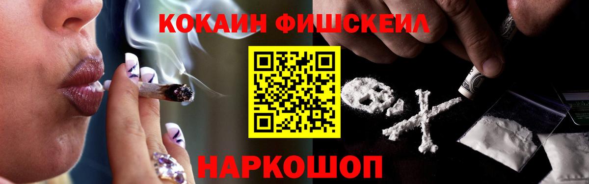 COCAIN Эквадор Можга