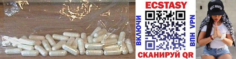 даркнет сайт МЕГА ССЫЛКА Ecstasy MDMA Можга