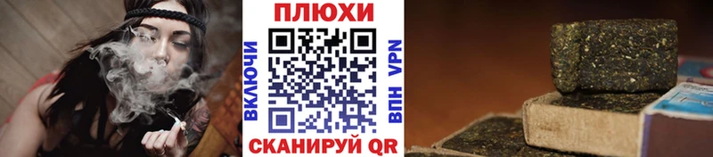 Гашиш ice o lator где продают Можга