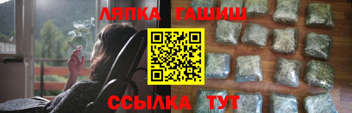 ГАШ Изолятор Можга