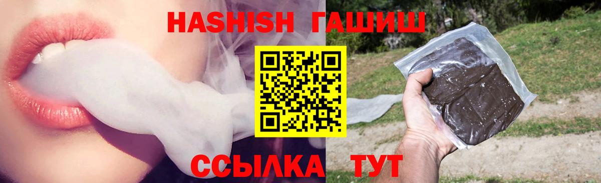 Можга  закладка  Вход с VPN  Гашиш  ГАШ ice o lator  ГАШ индика сатива 