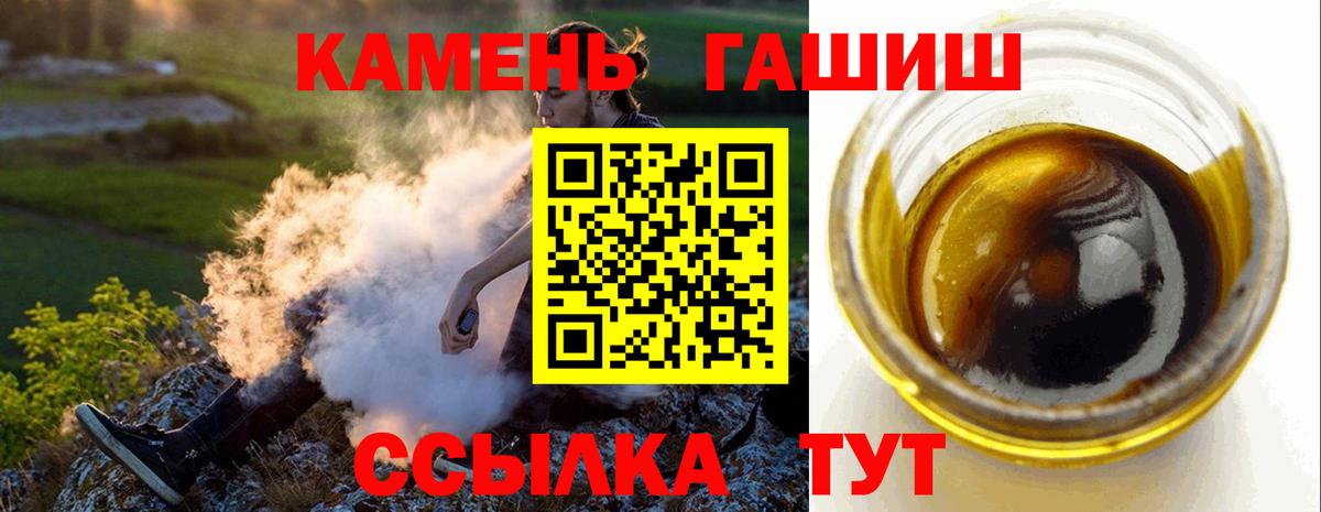 Гашиш  Можга  Гашиш Изолятор  Гашиш гашик 