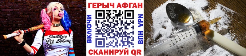 Героин белый  Можга 