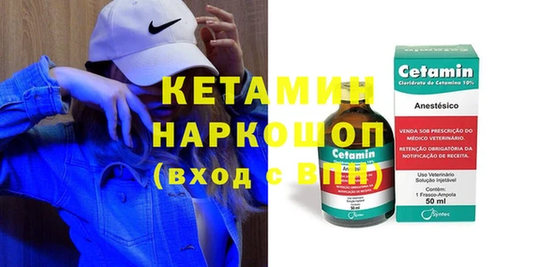 кристаллы Ладушкин