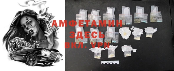 кокс Вязники
