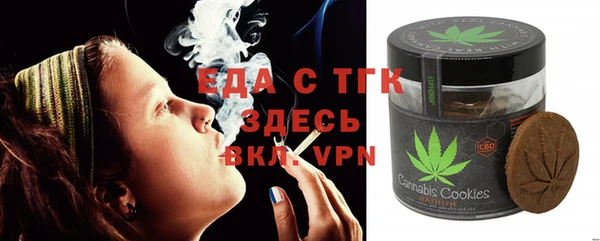 таблы Вязьма