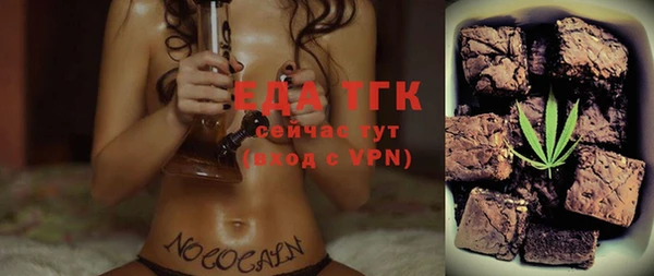таблы Вязьма