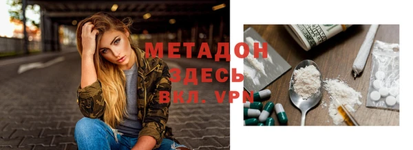 таблы Вязьма