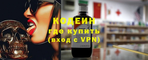 таблы Вязьма