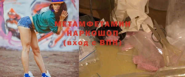 таблы Вязьма