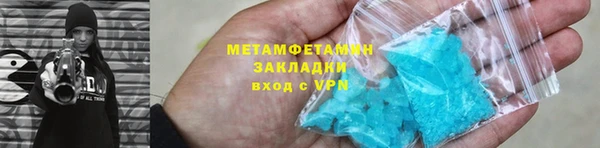 таблы Вязьма