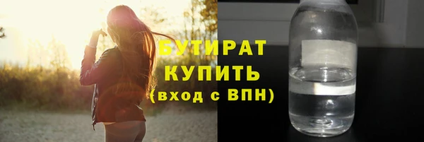 таблы Вязьма