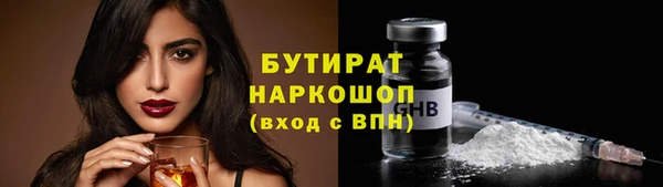 таблы Вязьма