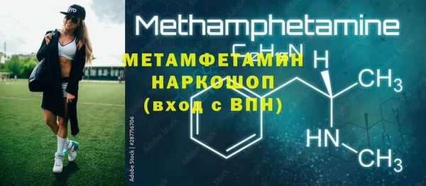 альфа пвп VHQ Лабытнанги