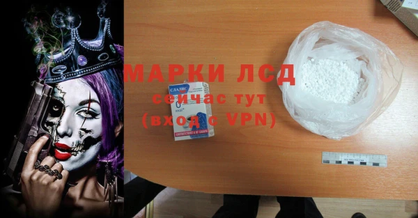 альфа пвп VHQ Лабытнанги