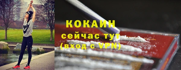таблы Вязьма