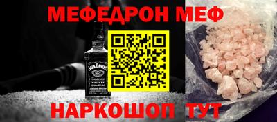 бошки Кунгур