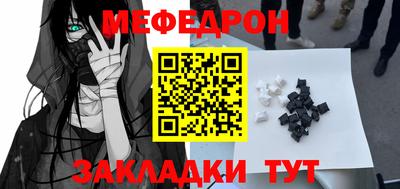 бошки Кунгур