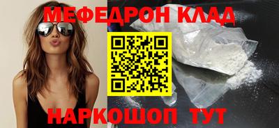 ГАЛЛЮЦИНОГЕННЫЕ ГРИБЫ Можайск