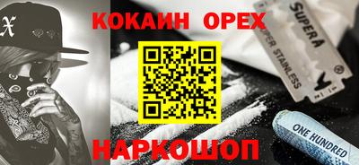 мескалин Аргун