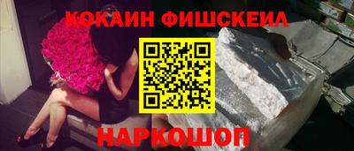 мескалин Аргун