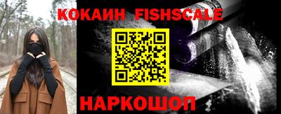 кокаин VHQ Кумертау