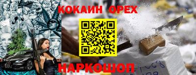 дистиллят марихуана Апшеронск