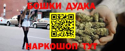 бошки Кунгур