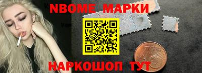 бошки Кунгур