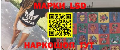 бошки Кунгур