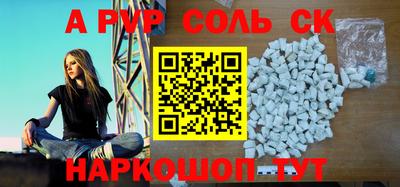 кокаин Апрелевка