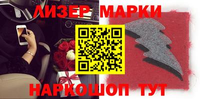 дистиллят марихуана Апшеронск