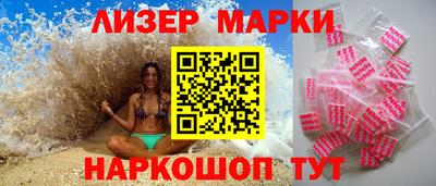 мескалин Аргун