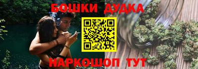 дистиллят марихуана Апшеронск