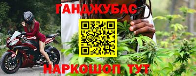 дистиллят марихуана Апшеронск