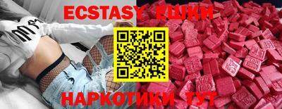 бошки Кунгур