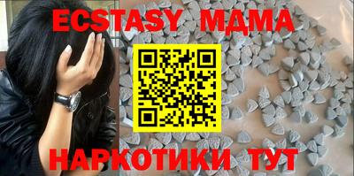бошки Кунгур