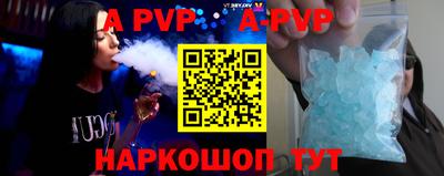 бошки Кунгур
