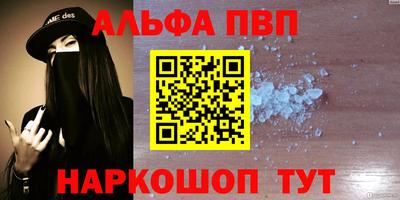 кокаин VHQ Кумертау