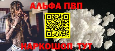 кокаин Апрелевка