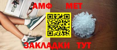 бошки Кунгур
