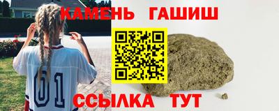 кокаин VHQ Кумертау