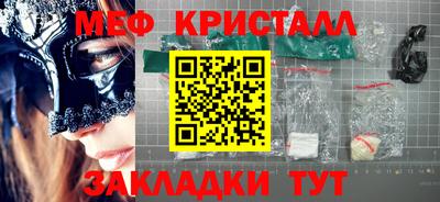 дистиллят марихуана Апшеронск