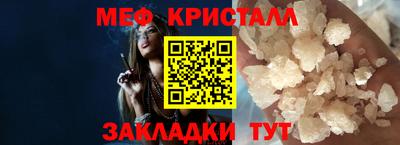 бошки Кунгур