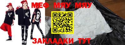 mdma Кулебаки